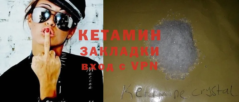 как найти закладки  Барнаул  Кетамин ketamine 