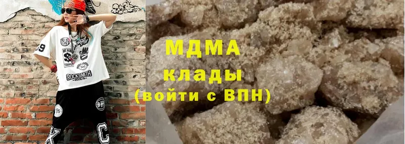 MDMA VHQ  Барнаул 